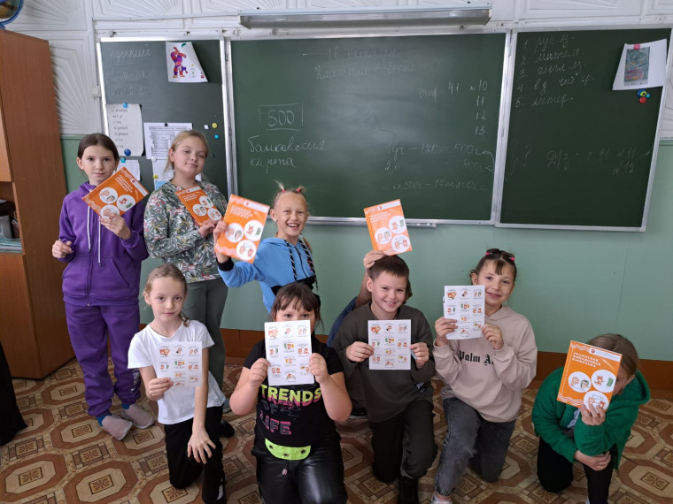 Краевой семейный финансовый фестиваль.