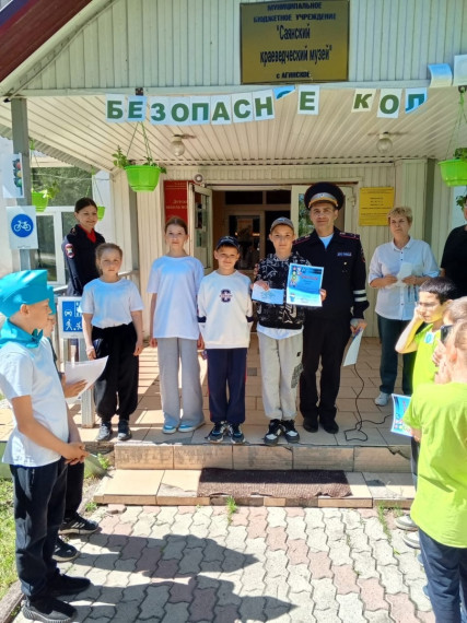 БЕЗОПАСНОЕ КОЛЕСО 2025.